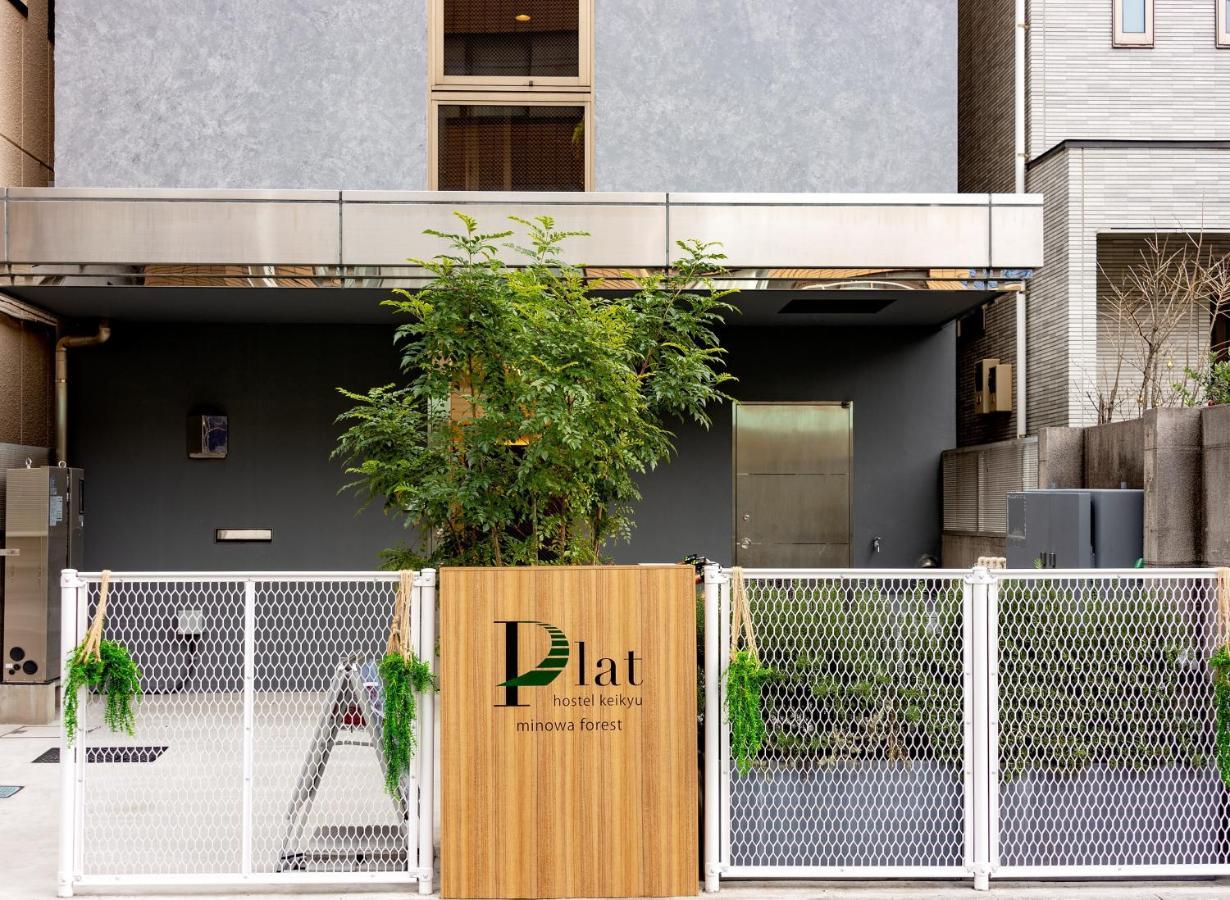 Plat Hostel Keikyu Minowa Forest Prefektura Tokio Exteriér fotografie